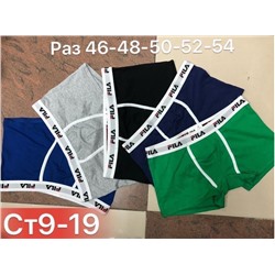 трусы мужские