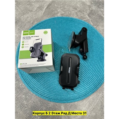 Артикул #22985288