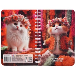 Записная книжка - перевертыш 80л. А6 на гребне "Котята"