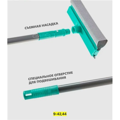 Швабра #23114060