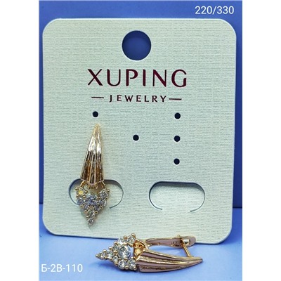 Серьги #23064869