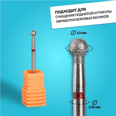 Фреза алмазная для маникюра «Шар», мелкая зернистость, 3.5 мм, в пластиковом футляре