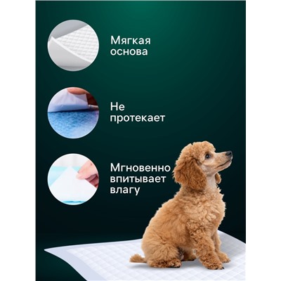 Пелёнки впитывающие «Мой выбор», 60×40 см, набор 30 шт., целлюлоза