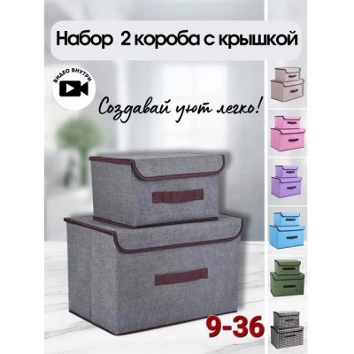 Органайзер для хранения #22815987