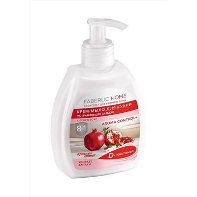 Крем-мыло для кухни, устраняющее запахи «Красный гранат»