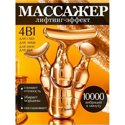 Артикул #23112761