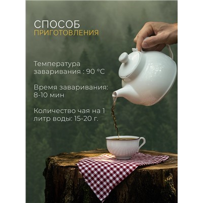 Чай «Милый фрукт», 50 г