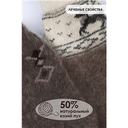 Носки шерстяные GL646М НАТАЛИ, 955561