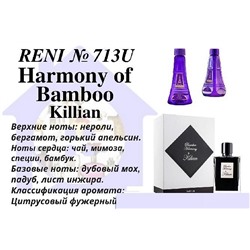 № 713U RENI Selective (unisex) (L)