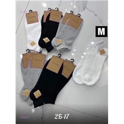 Носки мужские 10 пар 1903305-1