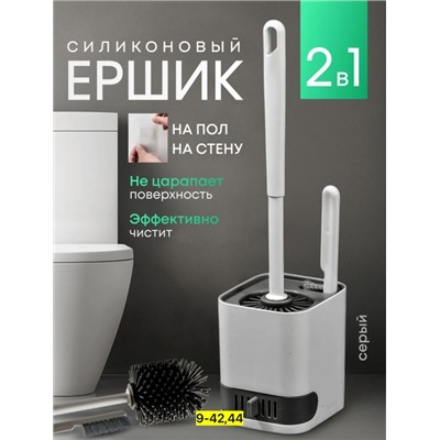 Артикул #22789207