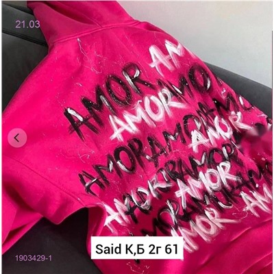 Худи 1903429-1