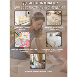 Очиститель пенный для ткани универсальный, 520 мл