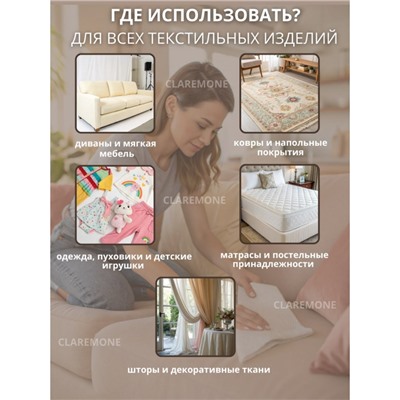 Очиститель пенный для ткани универсальный, 520 мл