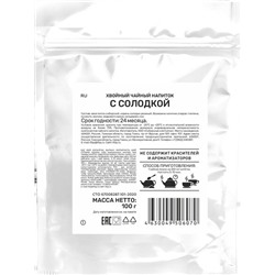 Хвойный чай с Солодкой (напиток чайный) /100 г / ТМ Сибирская клетчатка