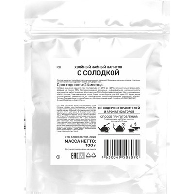 Хвойный чай с Солодкой (напиток чайный) /100 г / ТМ Сибирская клетчатка