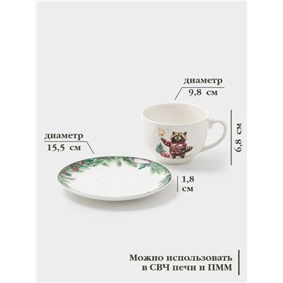 УЦЕНКА Чайная пара «Сказки зимнего леса», чашка 210 мл, блюдце 15 см