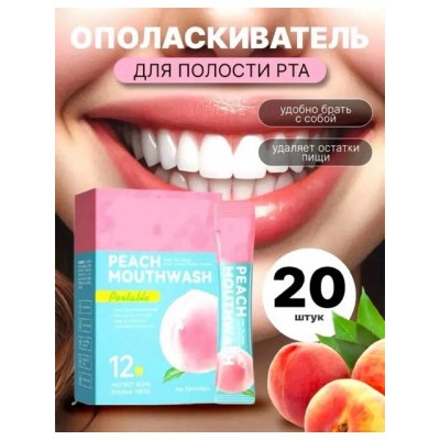 Зубная паста #22762761