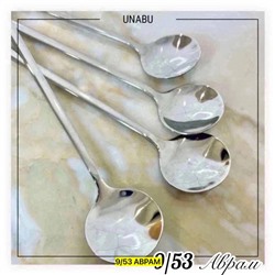 Ложка чайная с длинной ручкой 6 шт