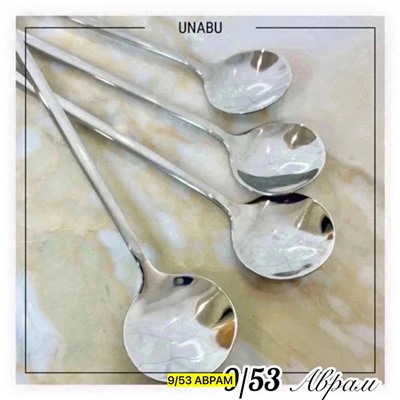 Ложка чайная с длинной ручкой 6 шт
