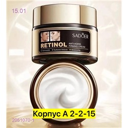 Крем для лица, 2051070-1