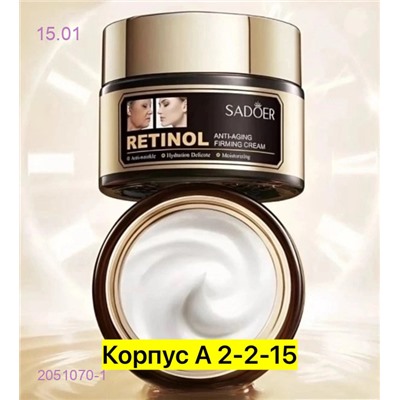 Крем для лица, 2051070-1