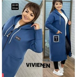 Кардиган #23055759