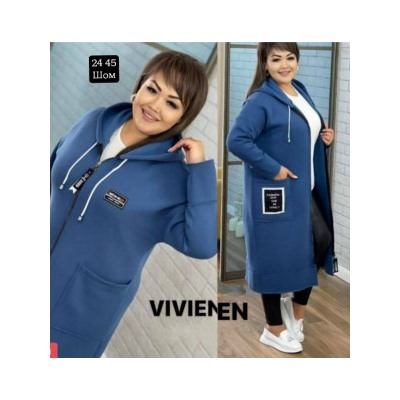 Кардиган #23055759