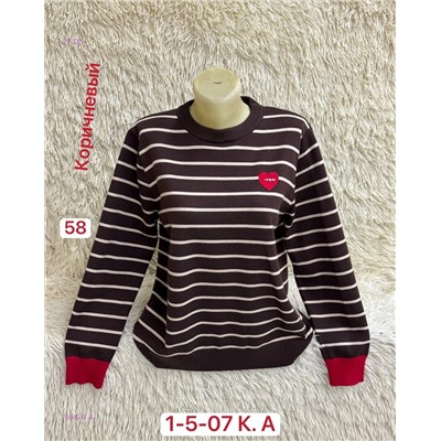 Свитер 1984567-5