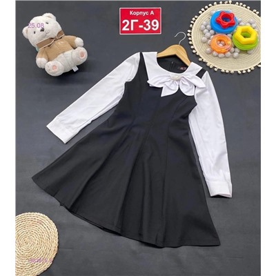 платье 1983675-5