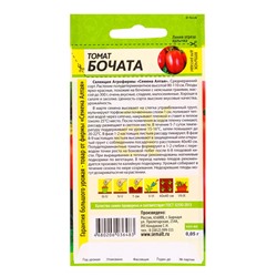 Набор семян Томат "Бочата", среднеранний, цп, 5 шт.