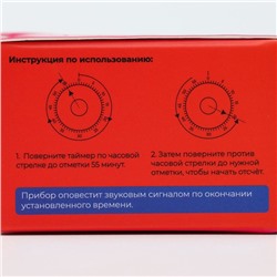 Таймер механический Доляна «Божья коровка», кухонный, 6×6×3,8 см