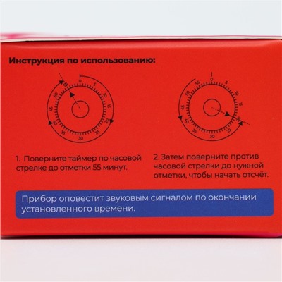 Таймер механический Доляна «Божья коровка», кухонный, 6×6×3,8 см