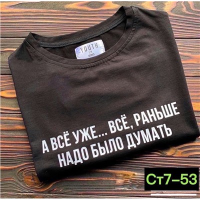 футболка