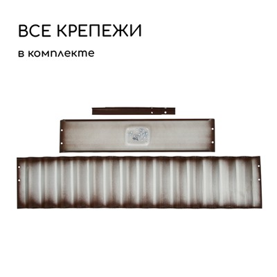 Клумба оцинкованная «Лепесток», d=70 см, высота бортика 15 см, коричневая, Greengo