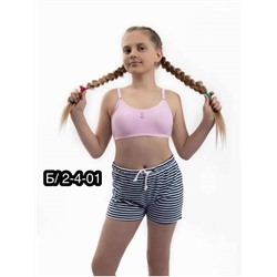 Топик детский 8-15 лет