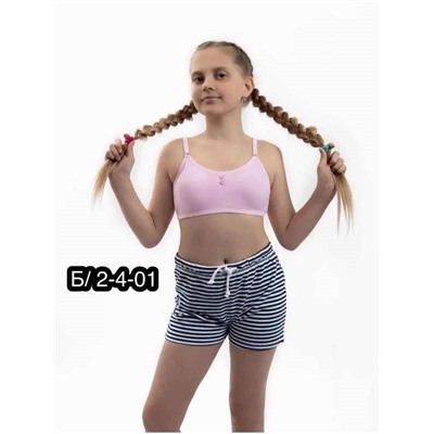 Топик детский 8-15 лет