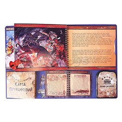 Интерактивная книга 12 Подвигов Геракла