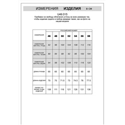 VILATTE Джемпер U49.015