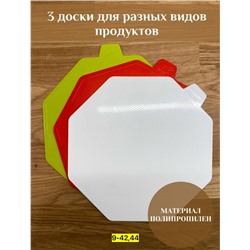 Артикул #23100311