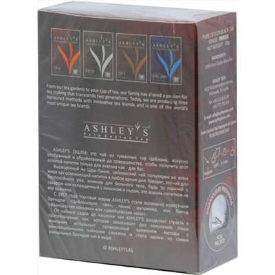 ASHLEY'S. Super Pekoe черный 100 гр. карт.пачка