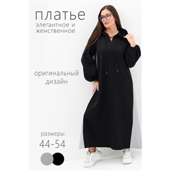 Платье 52386 НАТАЛИ, 1052098