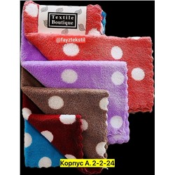 Полотенце #22952111