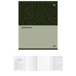 Тетрадь  48л "Single colour-Литература" линия со справ. материалом 63781 BG