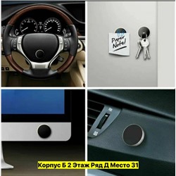 Артикул #22978290