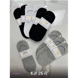 Следки мужские 10 пар 1722521-1