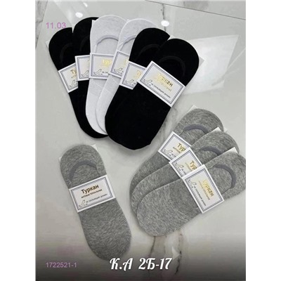 Следки мужские 10 пар 1722521-1