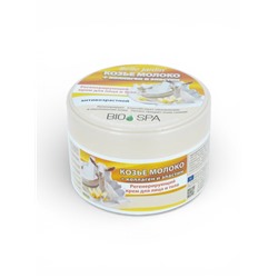 Крем для лица B.J.Bio Spa козье молоко + коллаген и эластин, 200 мл