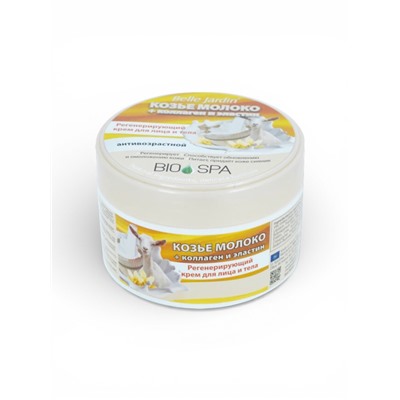 Крем для лица B.J.Bio Spa козье молоко + коллаген и эластин, 200 мл