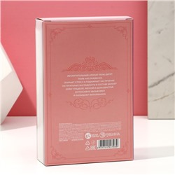 Подарочный набор «Сказочная забота»: гель для душа 250 мл и мочалка для тела, Чистое счастье